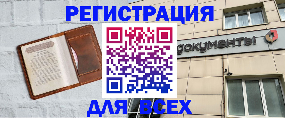 найти адрес прописки в Ненецком АО