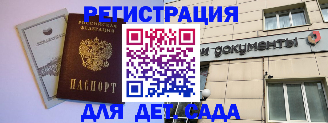 временная регистрация для всех в Ненецком АО