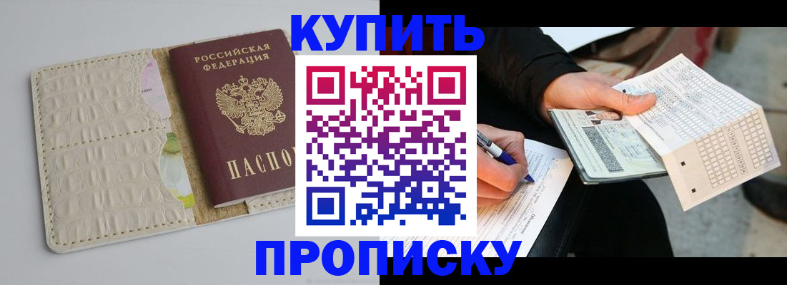 регистрация для школы в Ненецком АО